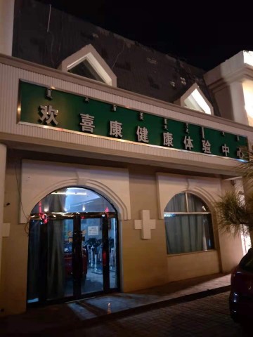 新店展示