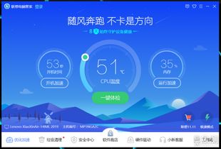 靜若處子動(dòng)若脫兔 十代酷睿聯(lián)想小新Air在軟件開發(fā)場(chǎng)景下的長期評(píng)測(cè)